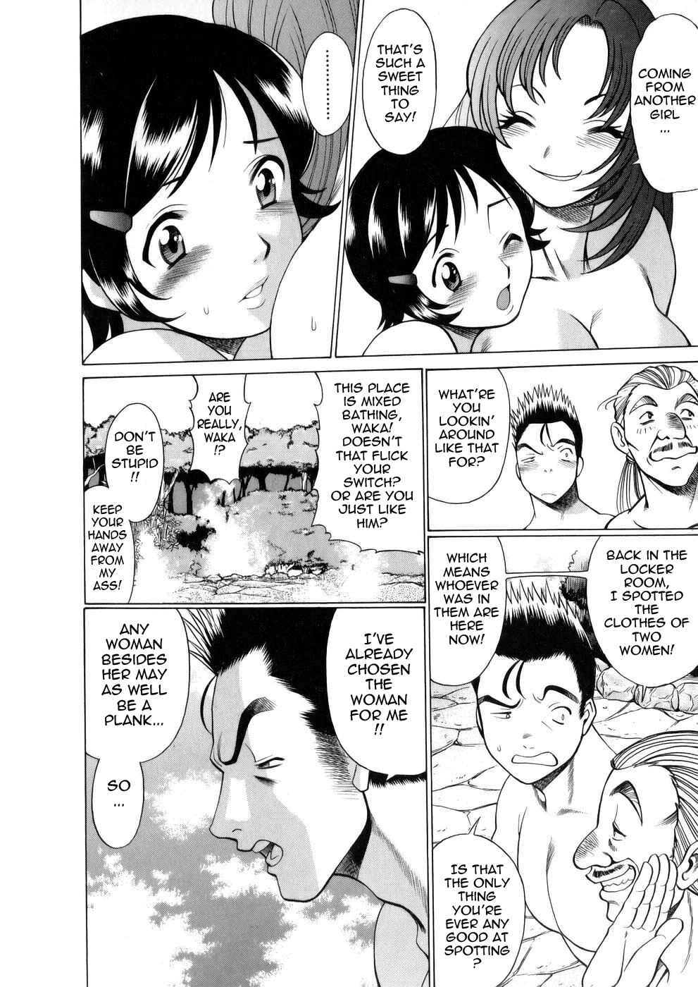 Page 8 Chapter 4 Hataraku Megami-sama