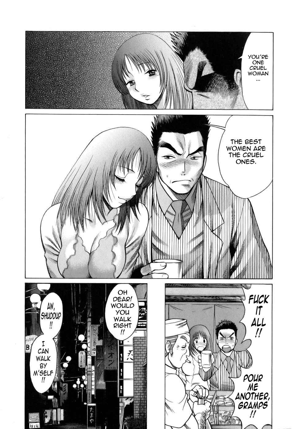 Page 11 Chapter 7 Hataraku Megami-sama