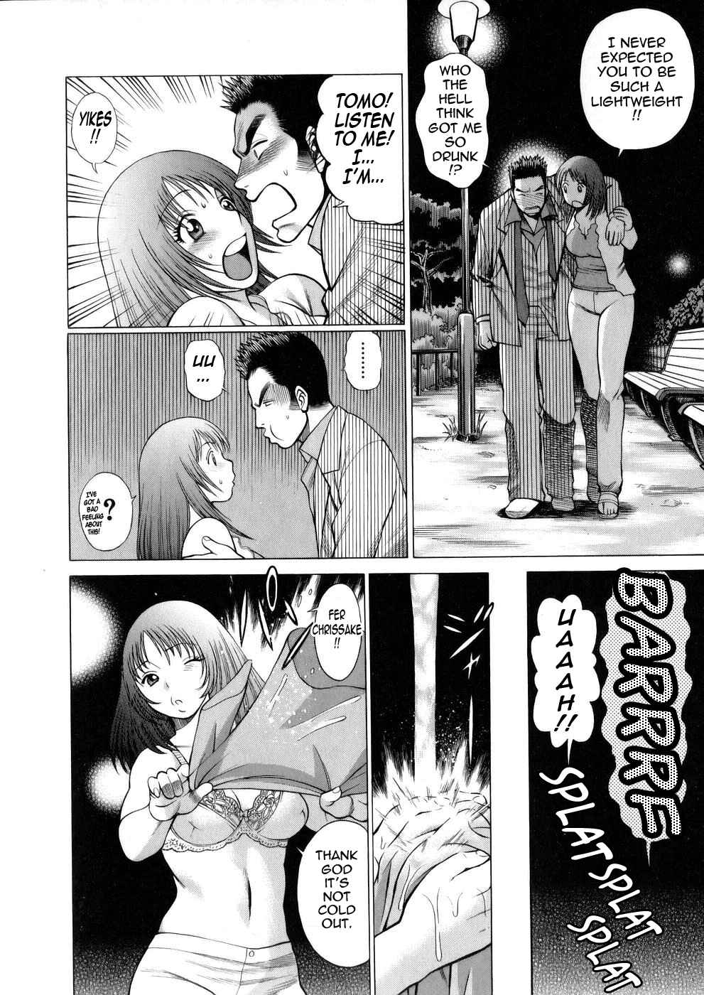 Page 12 Chapter 7 Hataraku Megami-sama