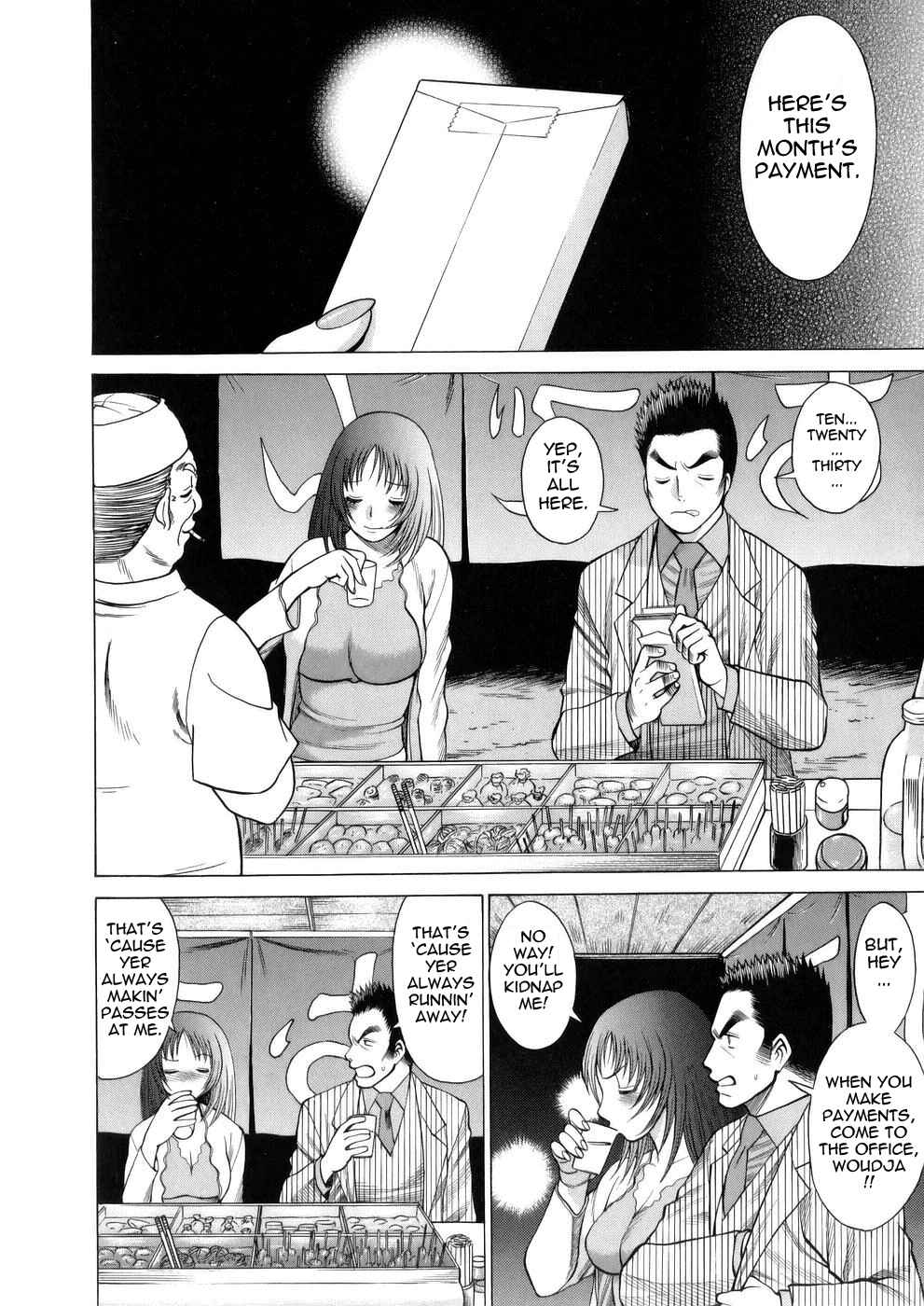 Page 2 Chapter 7 Hataraku Megami-sama
