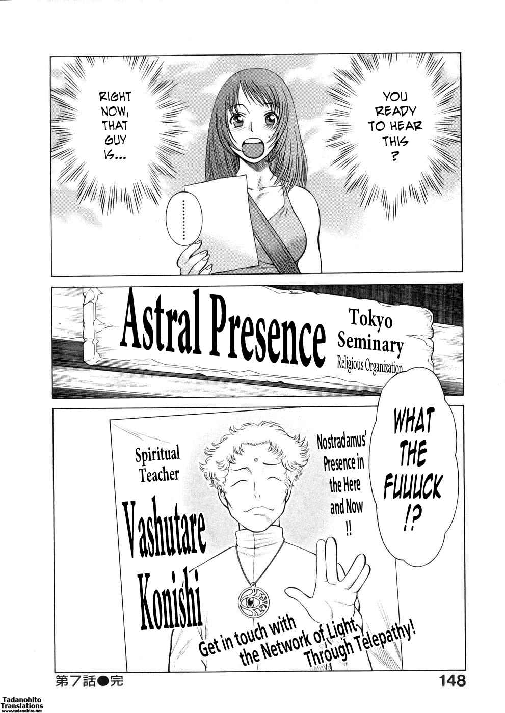 Page 20 Chapter 7 Hataraku Megami-sama