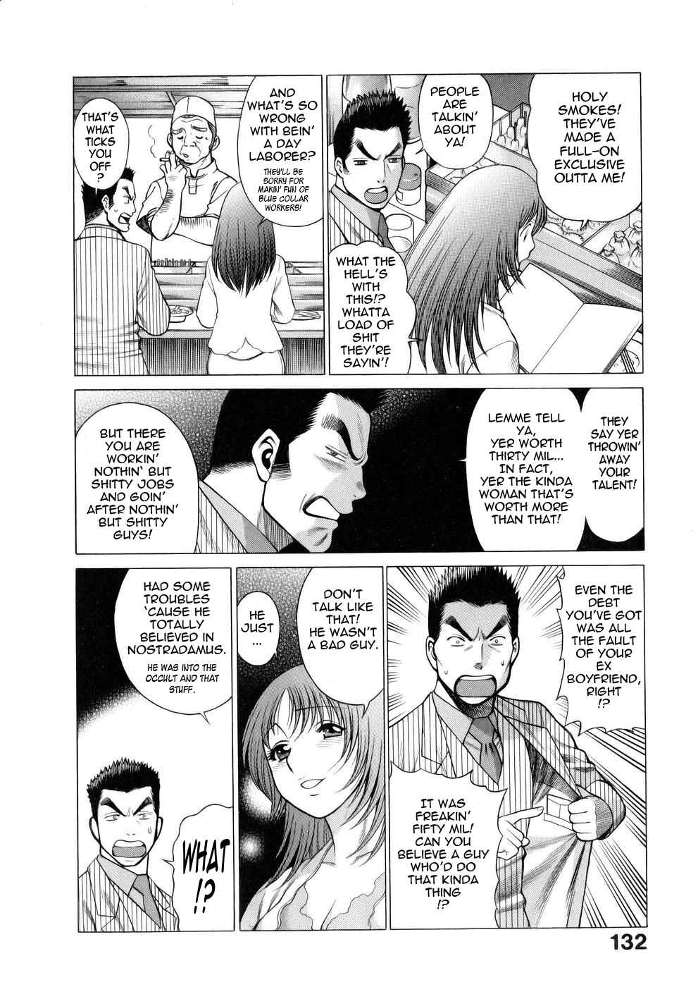 Page 4 Chapter 7 Hataraku Megami-sama