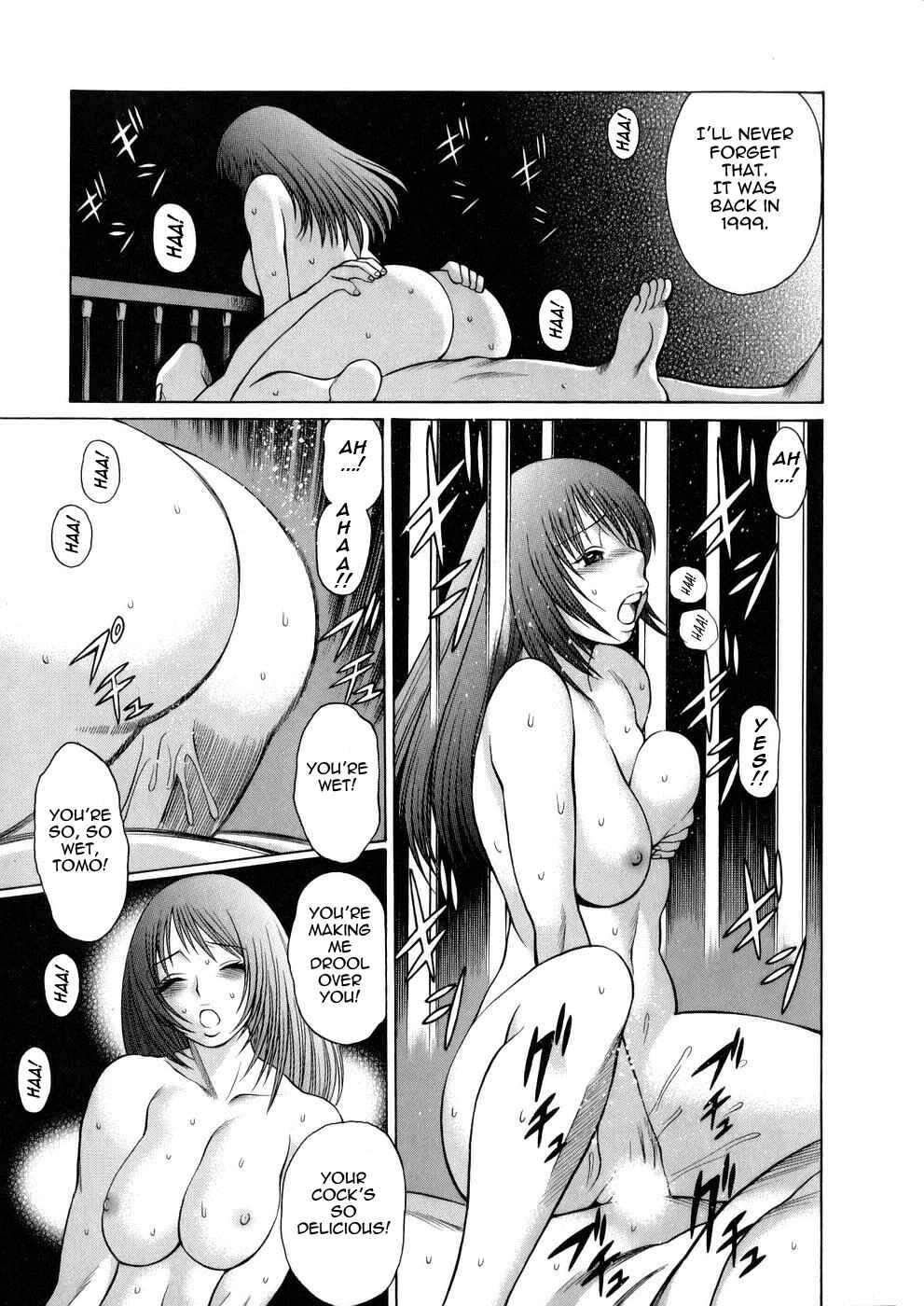 Page 5 Chapter 7 Hataraku Megami-sama