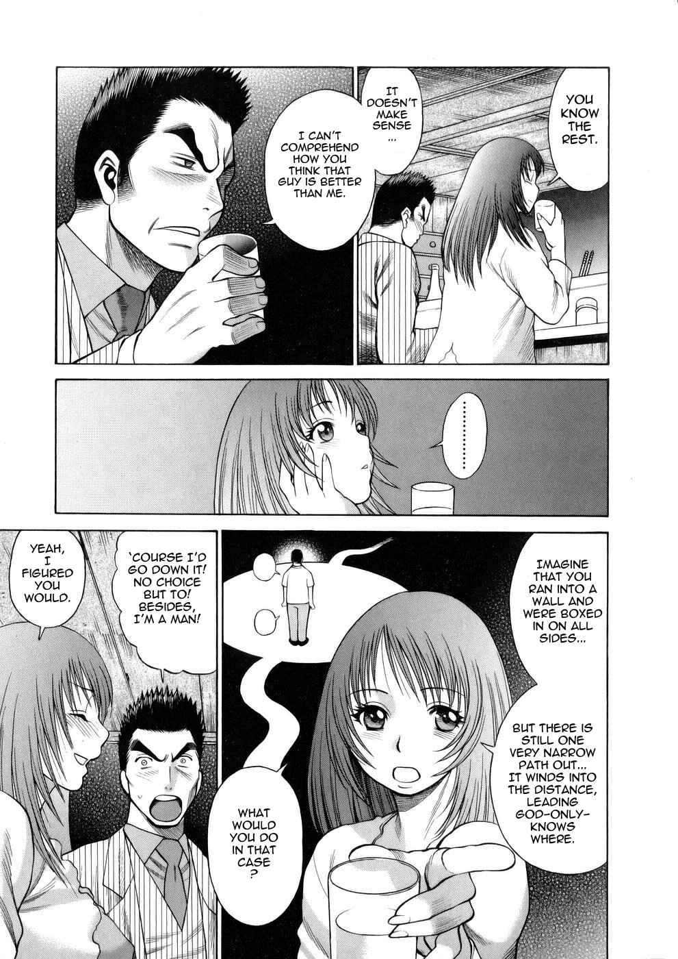 Page 9 Chapter 7 Hataraku Megami-sama