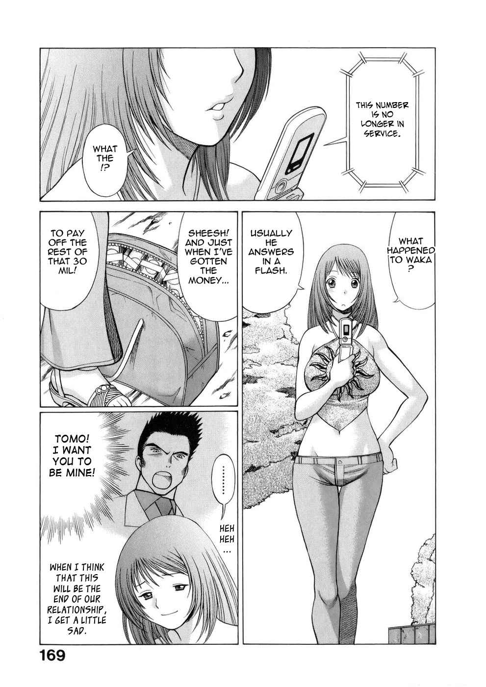 Page 1 Chapter 9 Hataraku Megami-sama