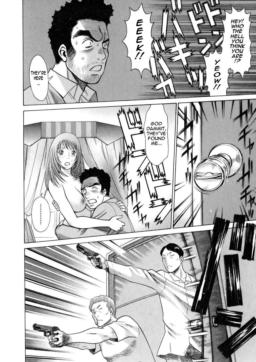 Page 12 Chapter 9 Hataraku Megami-sama