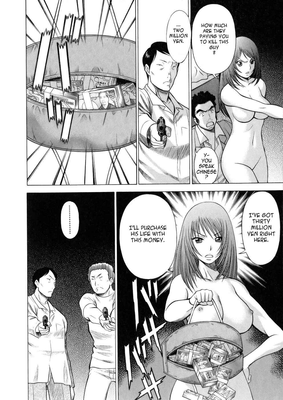 Page 14 Chapter 9 Hataraku Megami-sama