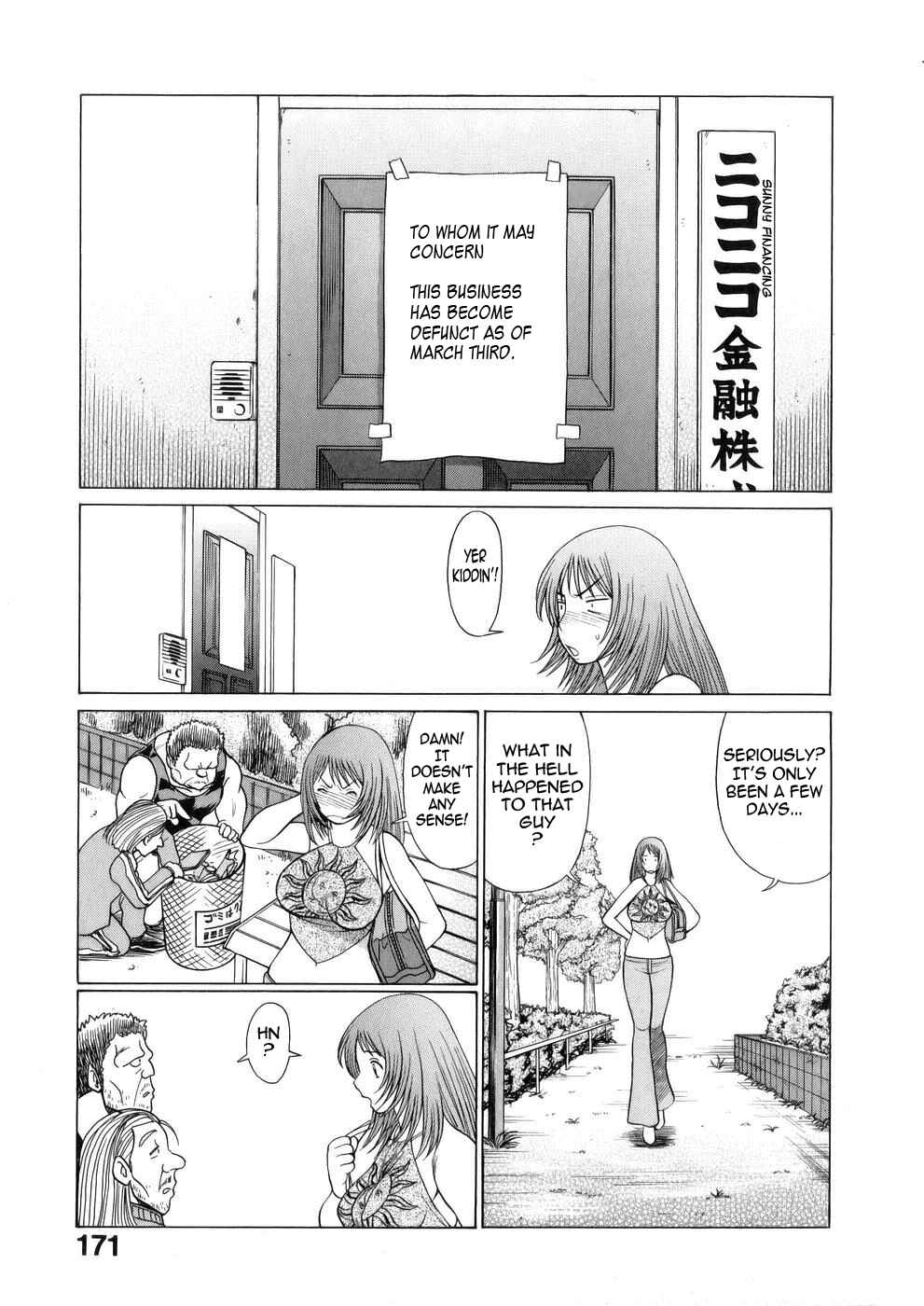 Page 3 Chapter 9 Hataraku Megami-sama