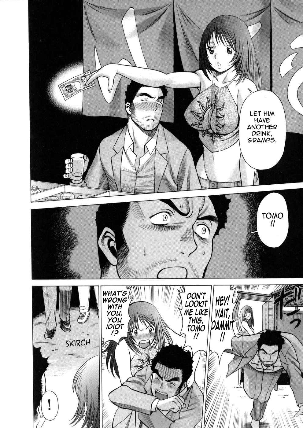 Page 6 Chapter 9 Hataraku Megami-sama
