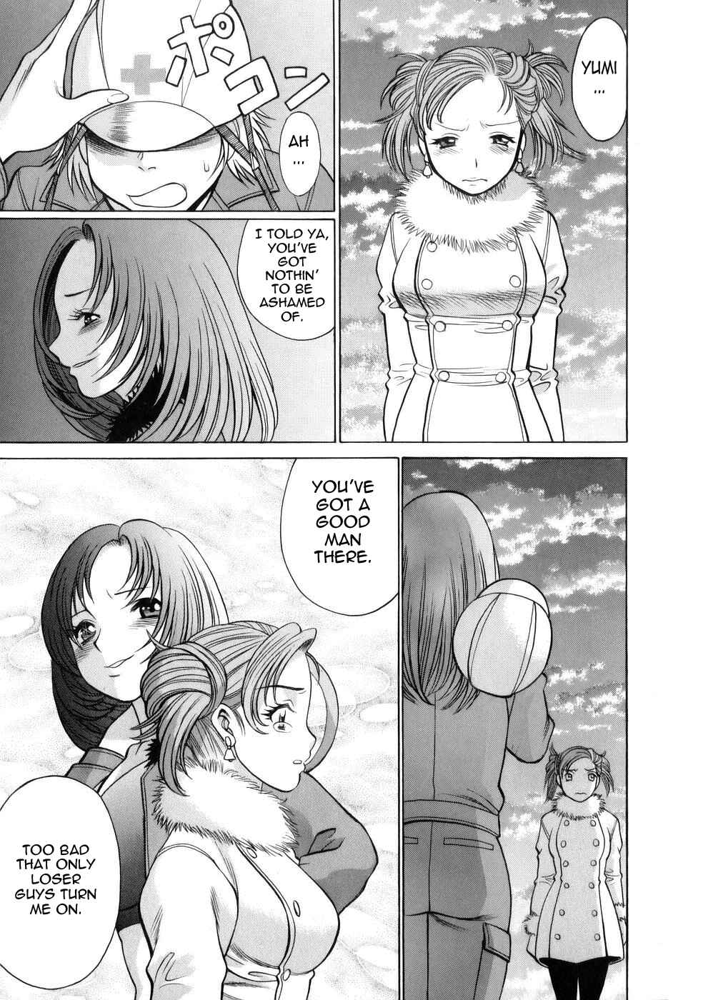 Page 18 Chapter 2 Hataraku Megami-sama