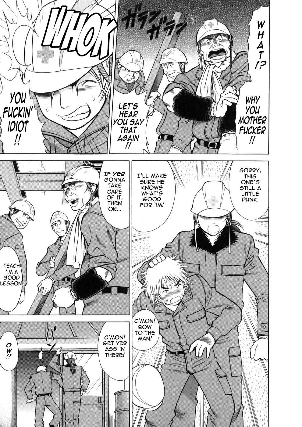 Page 3 Chapter 2 Hataraku Megami-sama