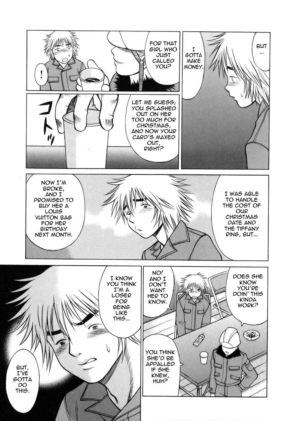 Page 5 Chapter 2 Hataraku Megami-sama