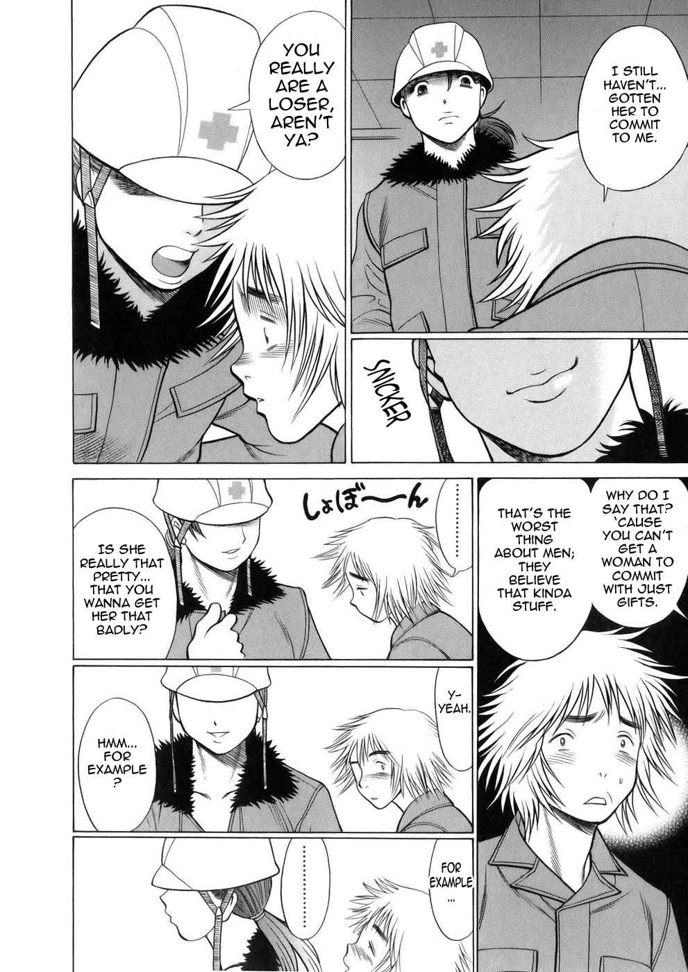 Page 6 Chapter 2 Hataraku Megami-sama