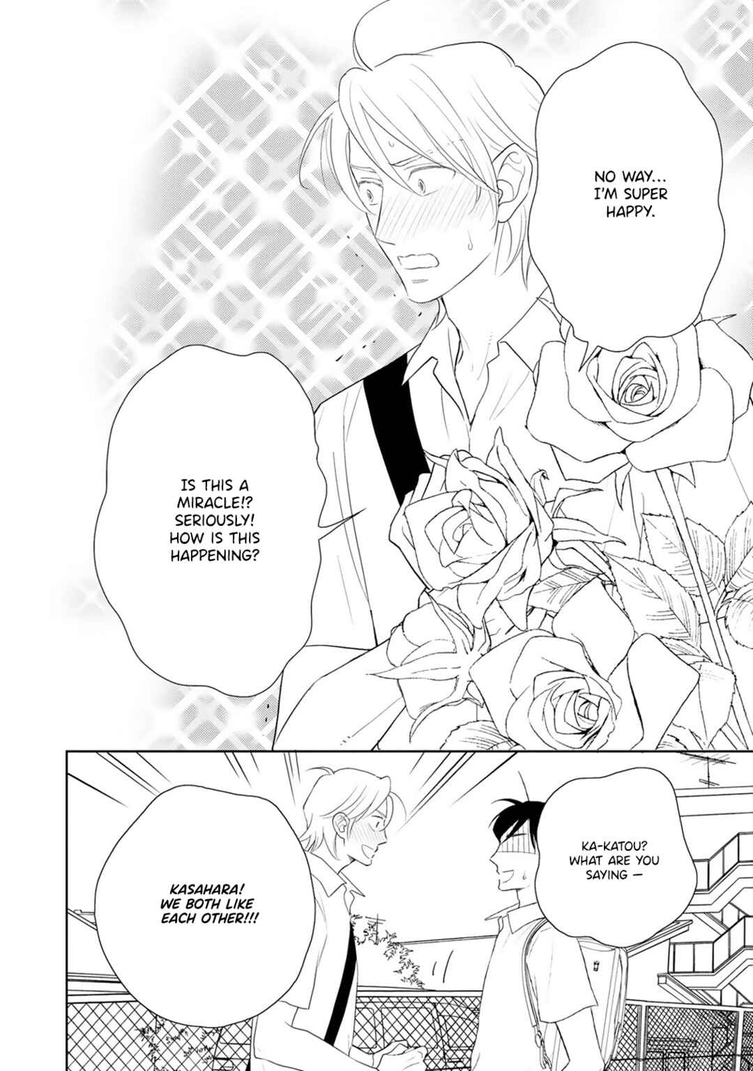 Page 18 Chapter 1 Nigate na Koibito