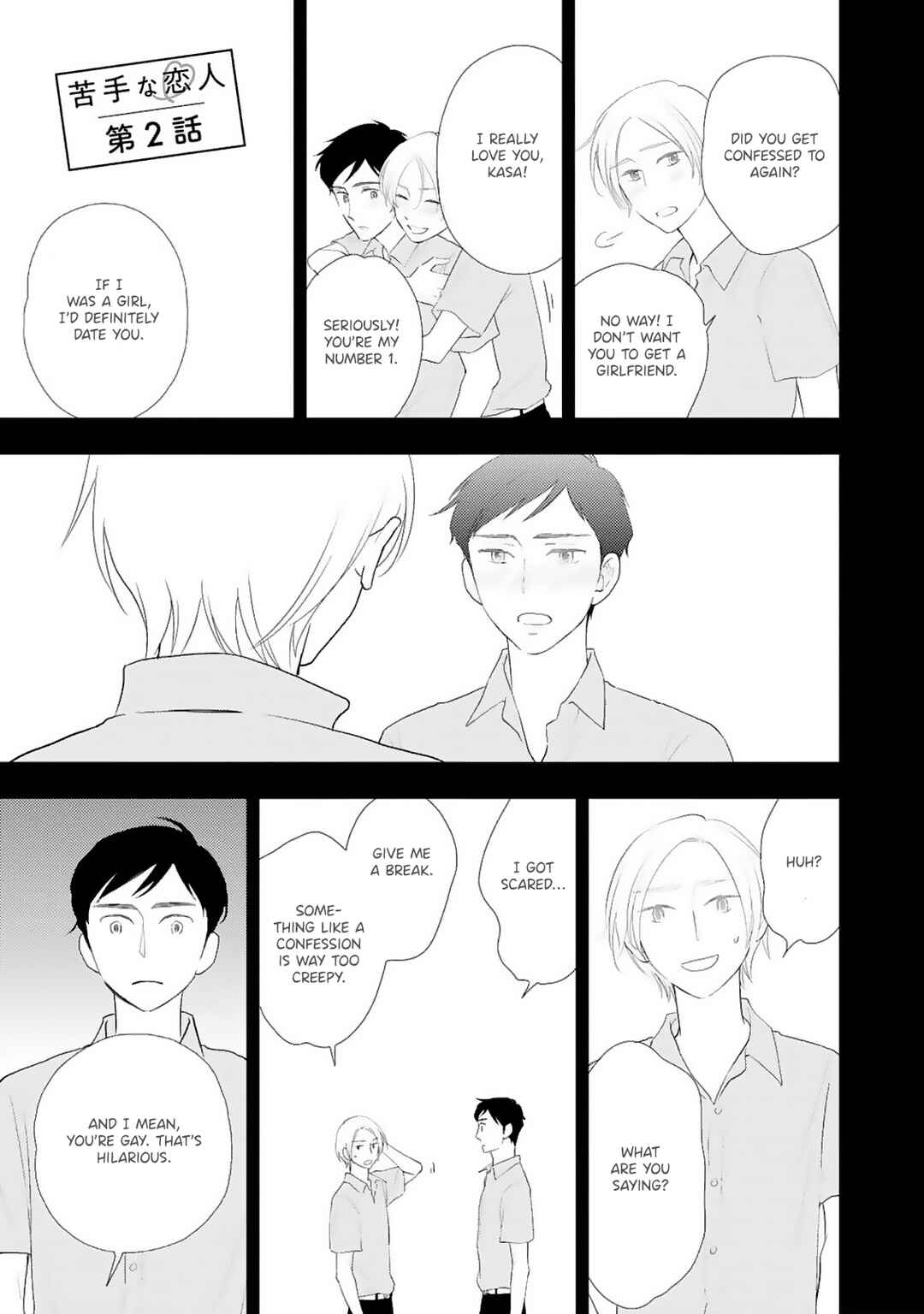 Page 2 Chapter 2 Nigate na Koibito