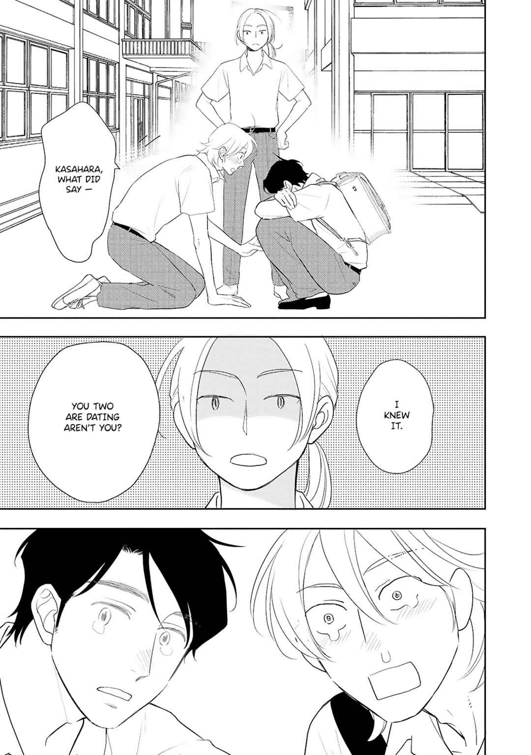 Page 12 Chapter 5 Nigate na Koibito