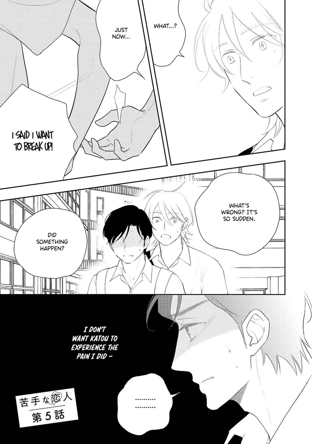 Page 2 Chapter 5 Nigate na Koibito