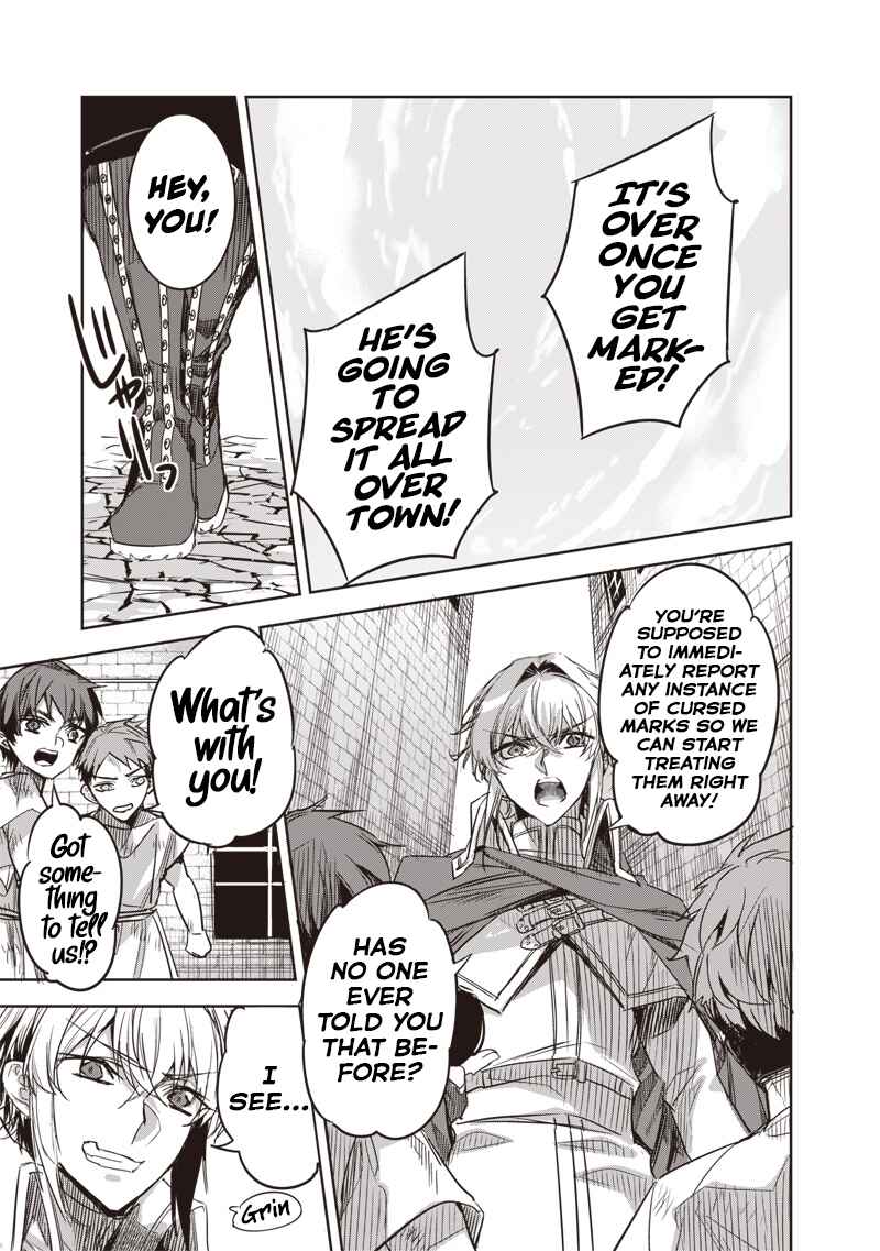 Page 12 Chapter 1.1 Nureginu de Tsuihousareta Saikyou Kai Noroishi, Maboroshi no Kodai Oukoku wo Saikousasete Musou suru ~Noroiyabu no Ou to Naraku no Hime~