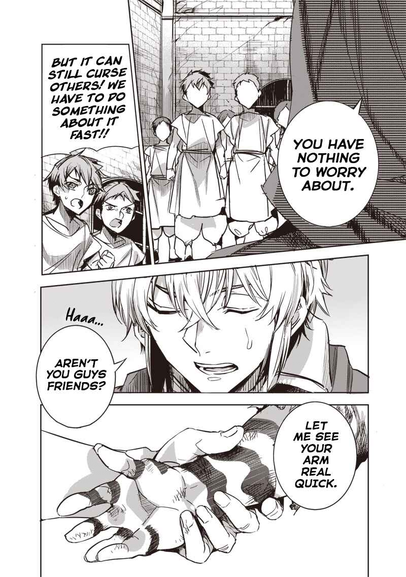 Page 15 Chapter 1.1 Nureginu de Tsuihousareta Saikyou Kai Noroishi, Maboroshi no Kodai Oukoku wo Saikousasete Musou suru ~Noroiyabu no Ou to Naraku no Hime~
