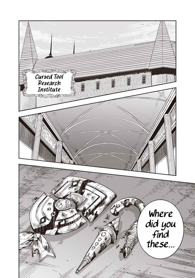 Page 21 Chapter 1.1 Nureginu de Tsuihousareta Saikyou Kai Noroishi, Maboroshi no Kodai Oukoku wo Saikousasete Musou suru ~Noroiyabu no Ou to Naraku no Hime~