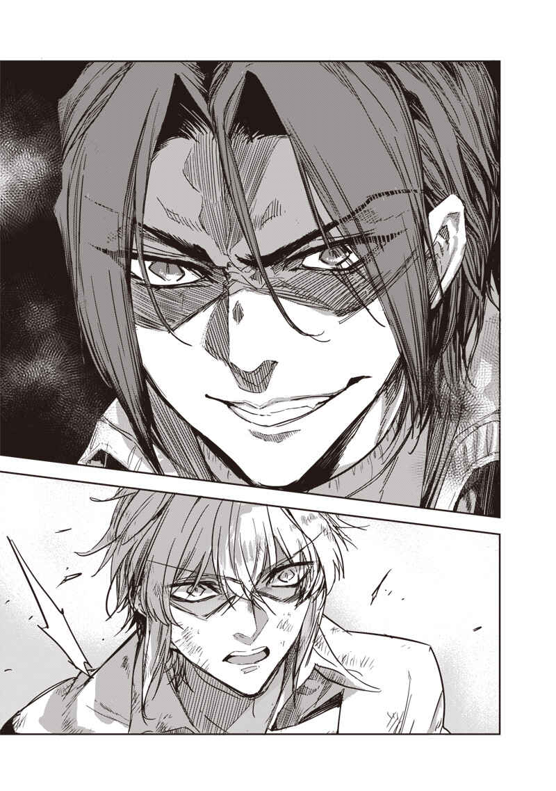 Page 6 Chapter 1.1 Nureginu de Tsuihousareta Saikyou Kai Noroishi, Maboroshi no Kodai Oukoku wo Saikousasete Musou suru ~Noroiyabu no Ou to Naraku no Hime~