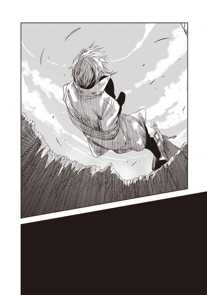 Page 7 Chapter 1.1 Nureginu de Tsuihousareta Saikyou Kai Noroishi, Maboroshi no Kodai Oukoku wo Saikousasete Musou suru ~Noroiyabu no Ou to Naraku no Hime~