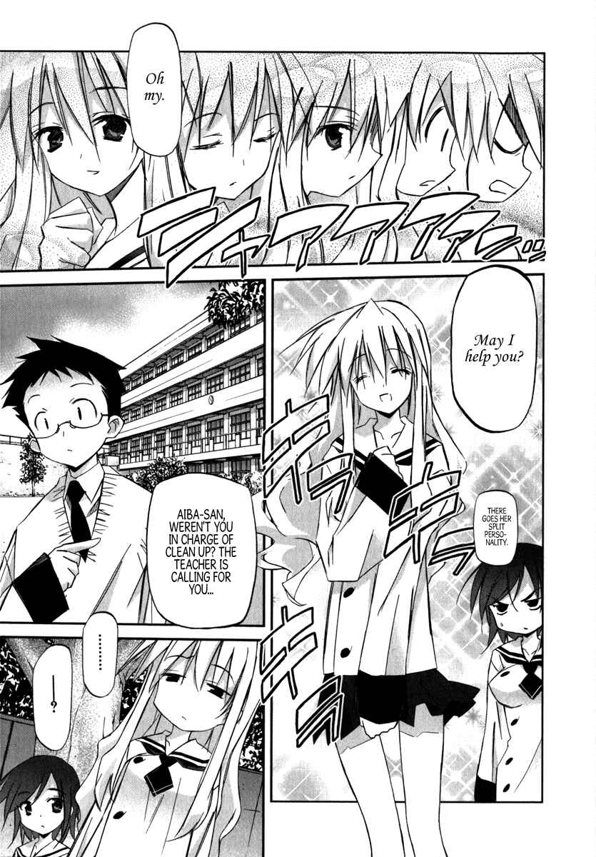 Page 15 Chapter 1 Akiba Romance