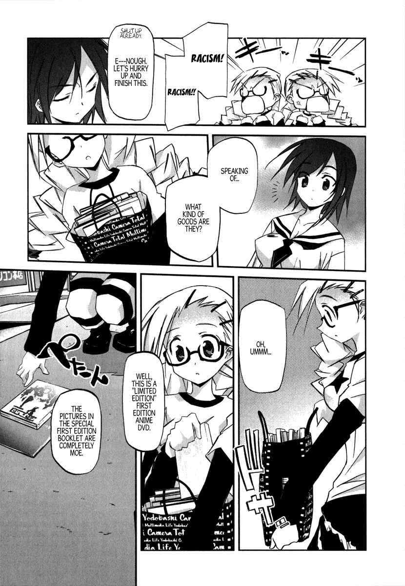 Page 20 Chapter 1 Akiba Romance