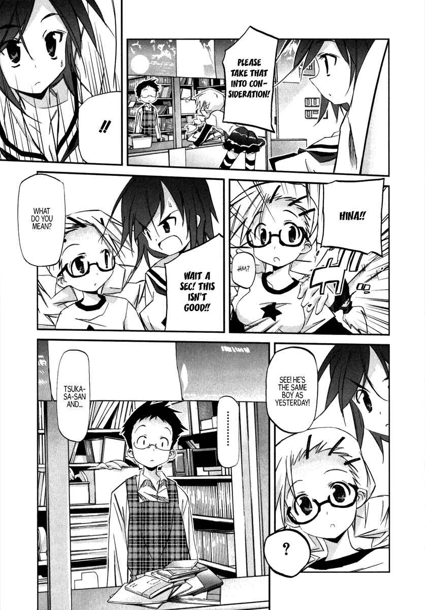 Page 24 Chapter 1 Akiba Romance