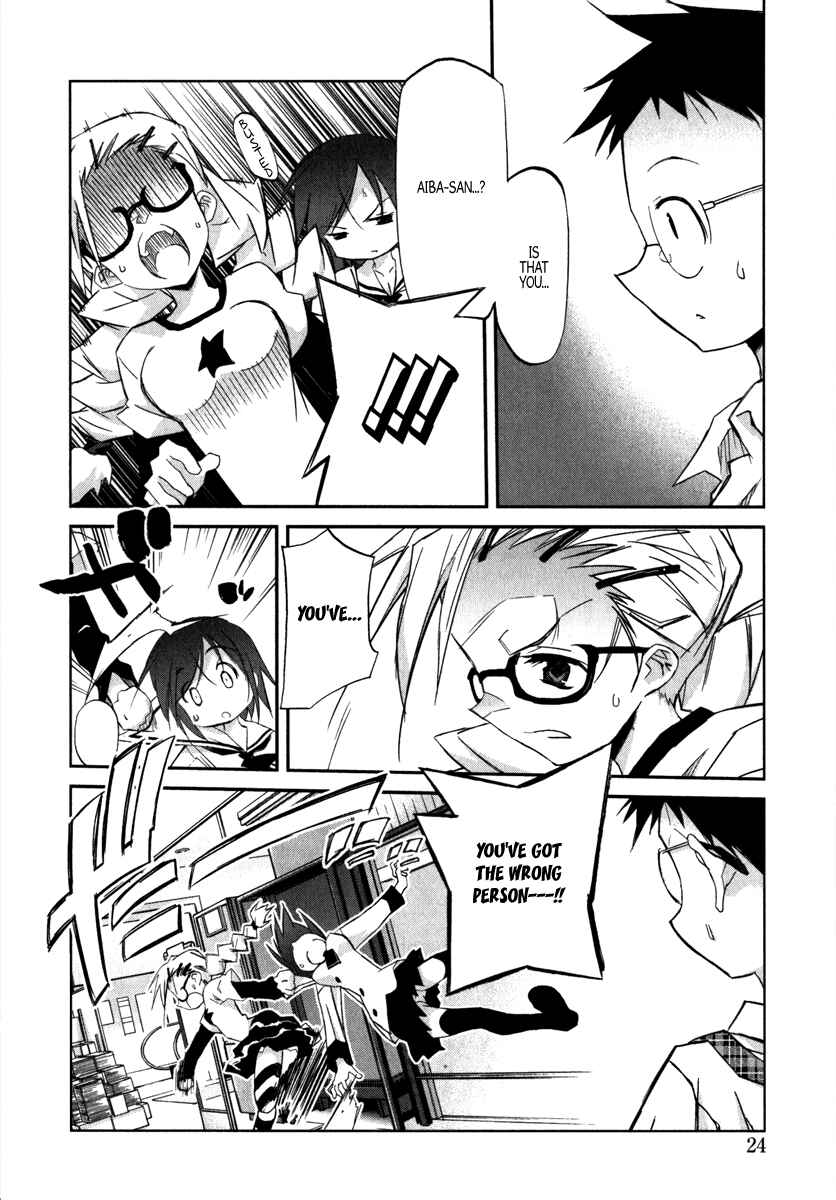 Page 25 Chapter 1 Akiba Romance