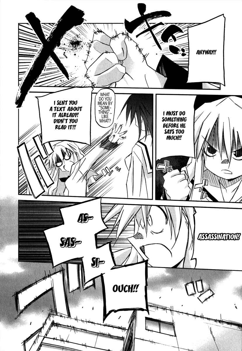 Page 40 Chapter 1 Akiba Romance