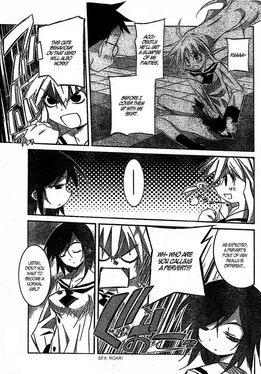 Page 11 Chapter 3 Akiba Romance