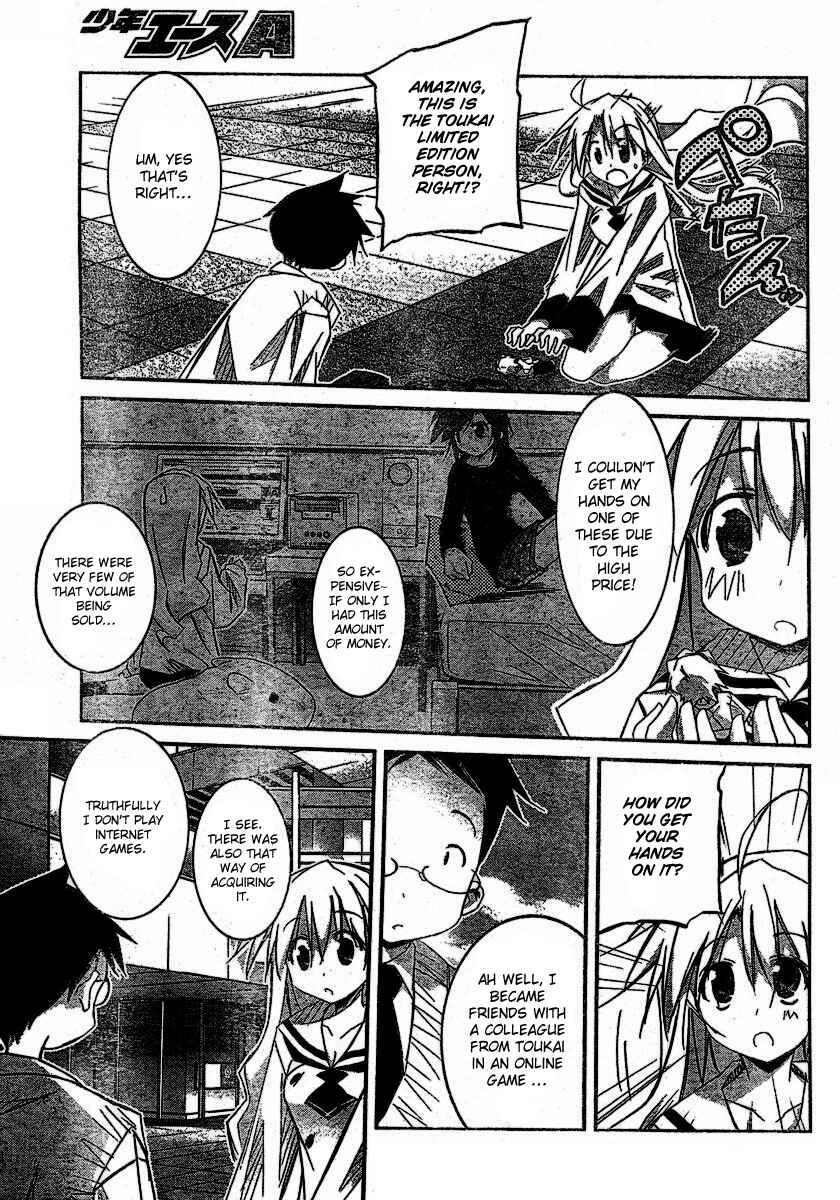 Page 15 Chapter 3 Akiba Romance