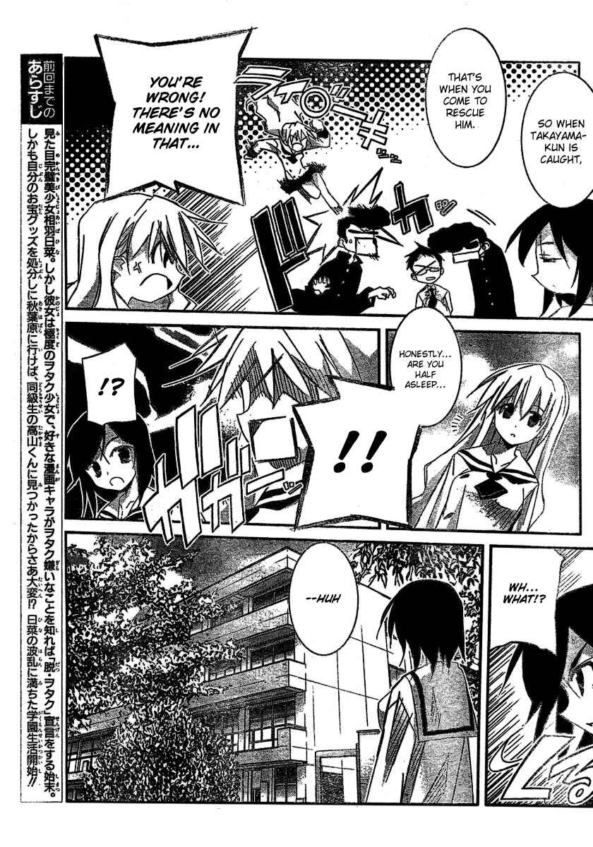 Page 3 Chapter 3 Akiba Romance