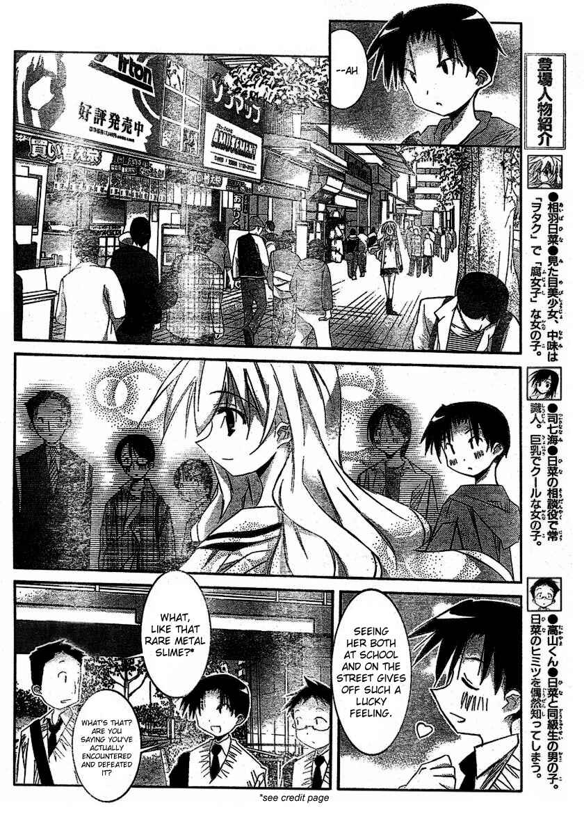Page 6 Chapter 3 Akiba Romance