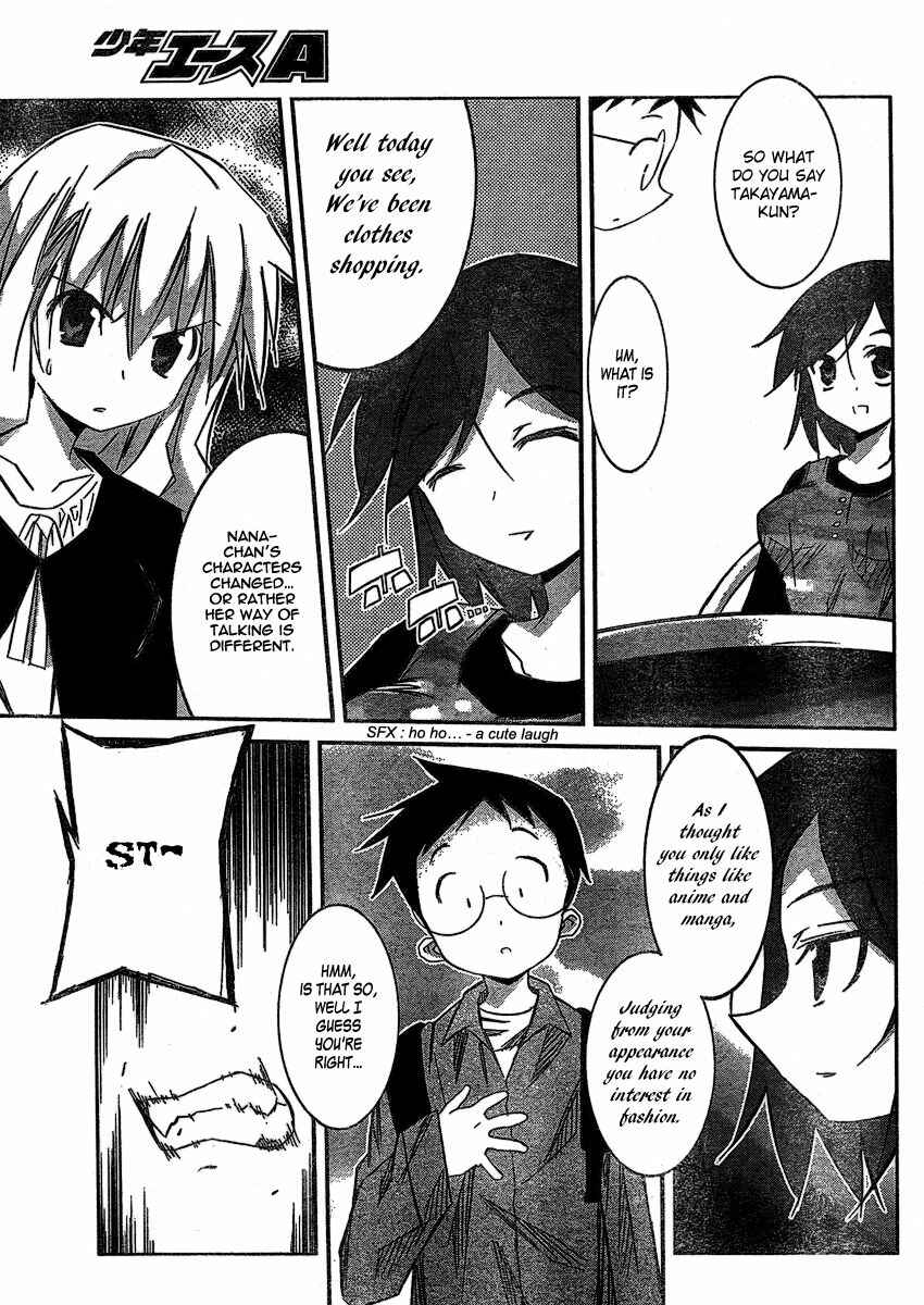 Page 13 Chapter 6 Akiba Romance