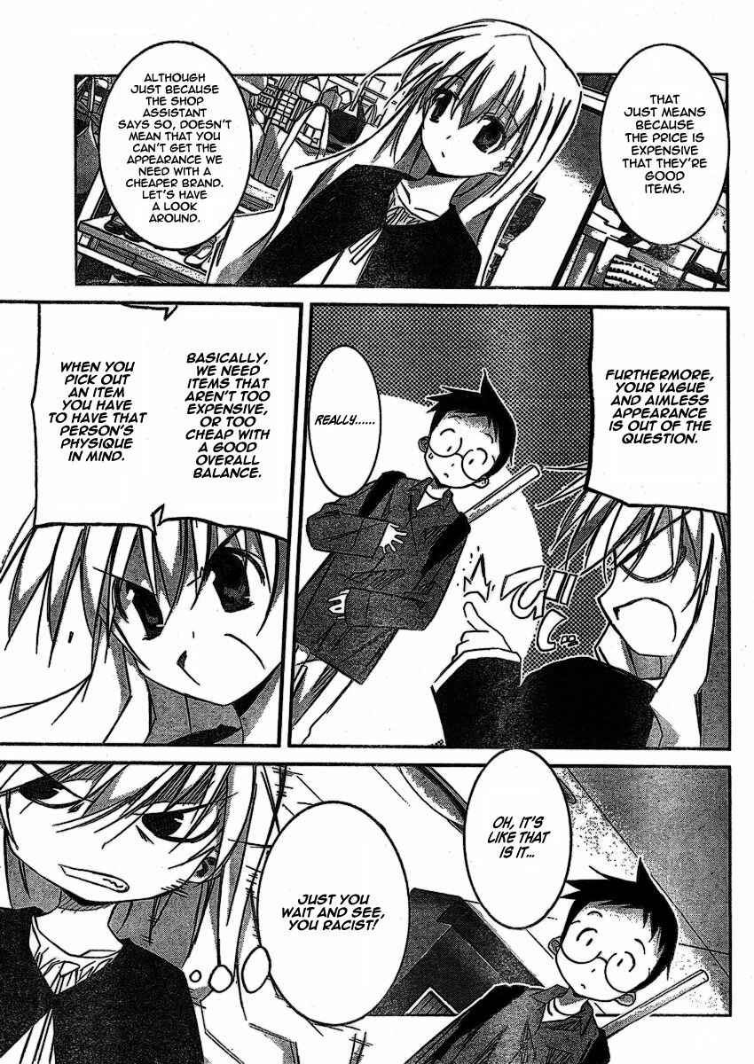 Page 17 Chapter 6 Akiba Romance