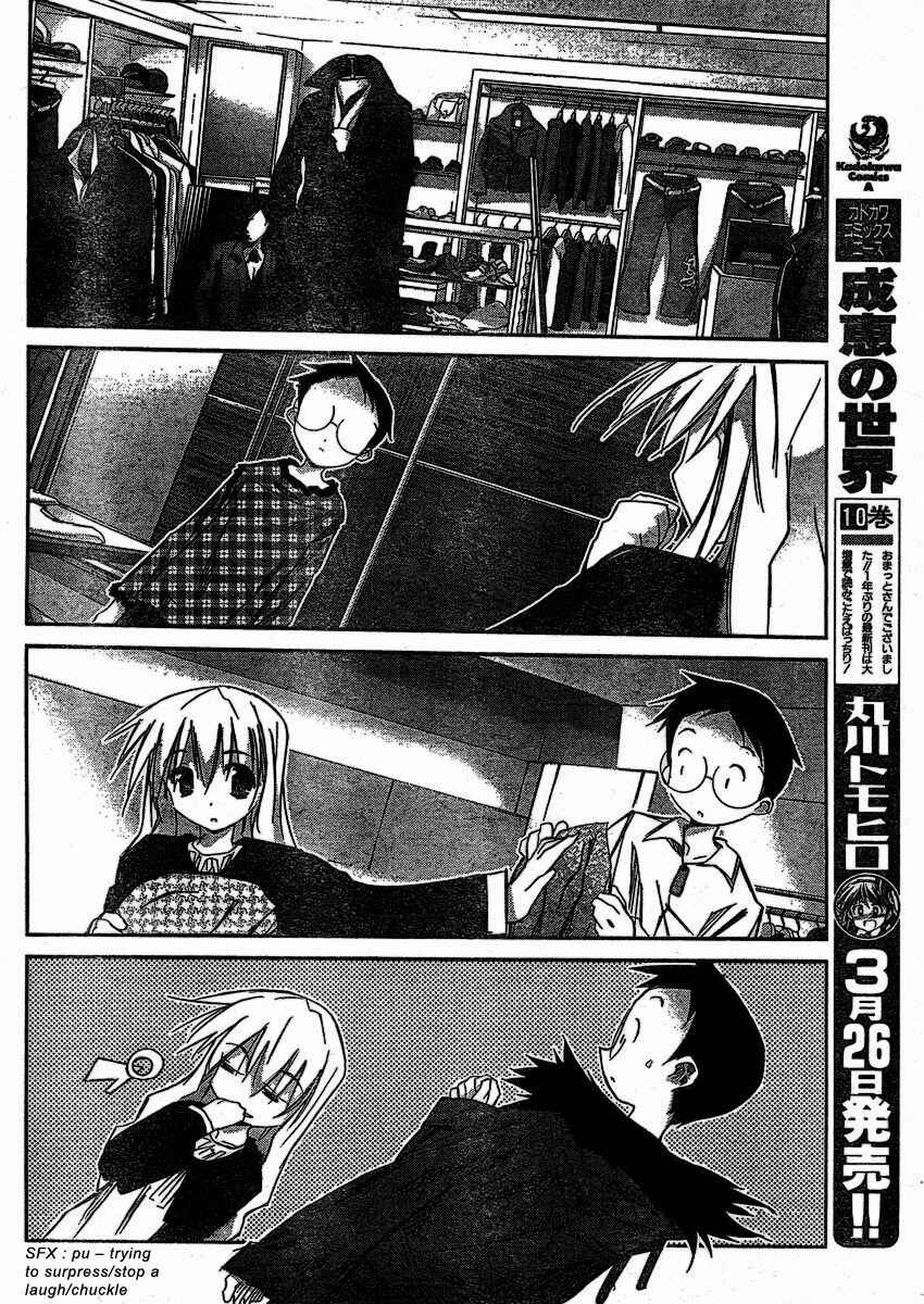 Page 18 Chapter 6 Akiba Romance