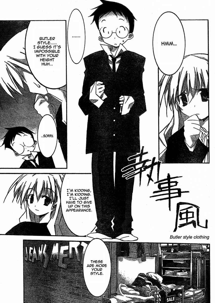 Page 19 Chapter 6 Akiba Romance