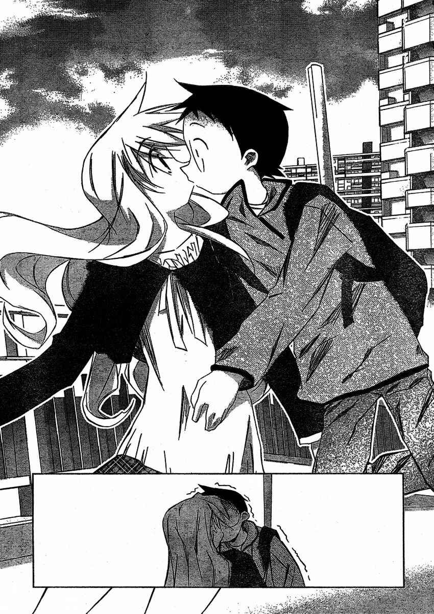 Page 26 Chapter 6 Akiba Romance