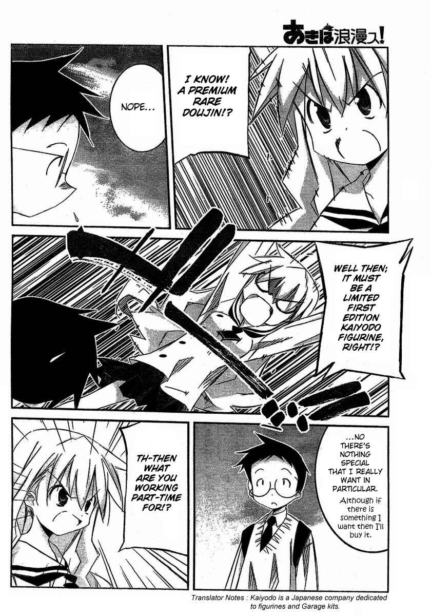Page 18 Chapter 5 Akiba Romance