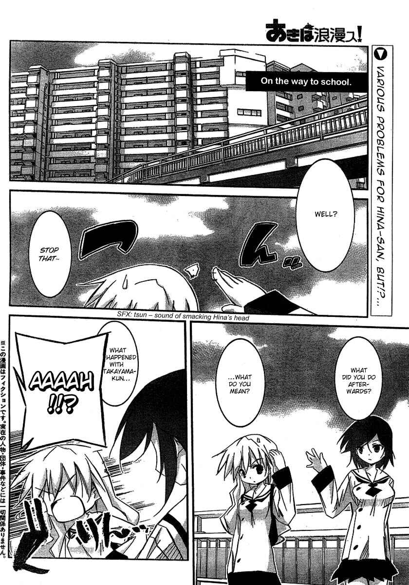 Page 2 Chapter 5 Akiba Romance