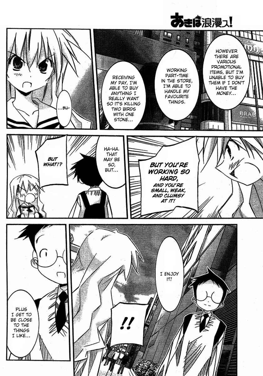 Page 20 Chapter 5 Akiba Romance