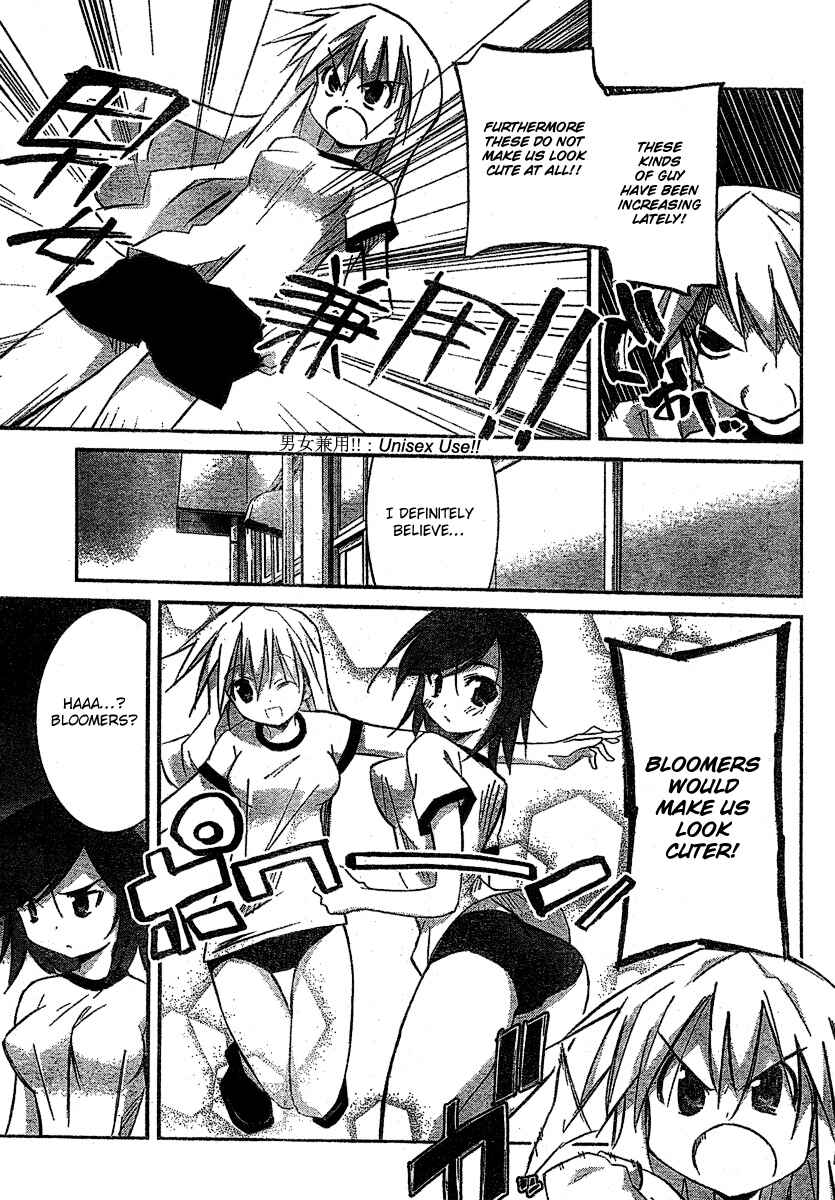Page 7 Chapter 4 Akiba Romance