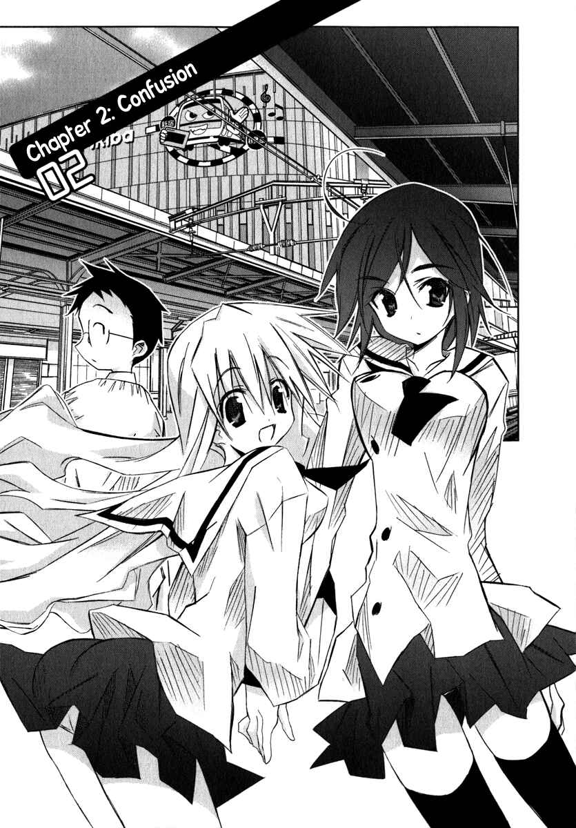 Page 1 Chapter 2 Akiba Romance