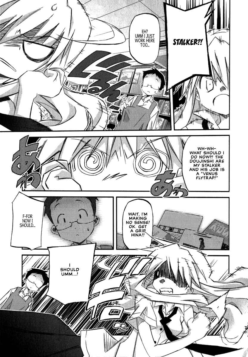 Page 19 Chapter 2 Akiba Romance