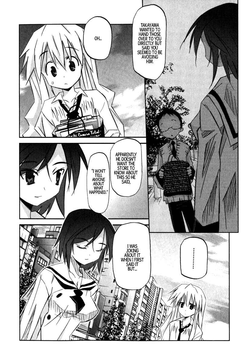 Page 25 Chapter 2 Akiba Romance
