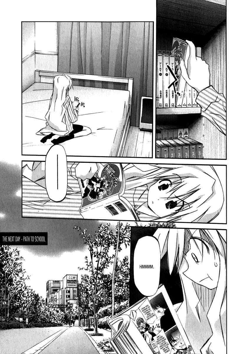 Page 3 Chapter 2 Akiba Romance