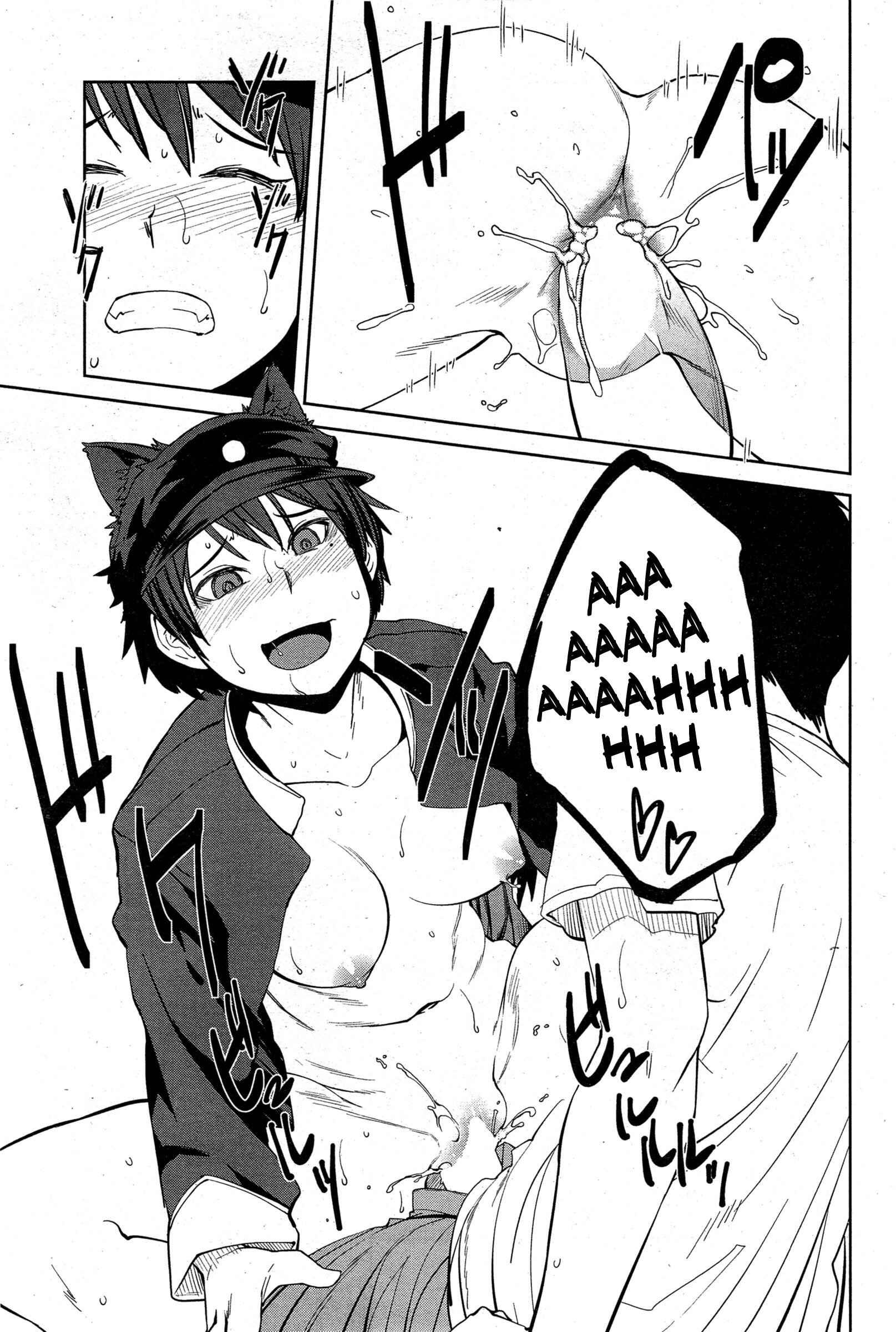 Page 17 Chapter 5 KILLER QUEEN