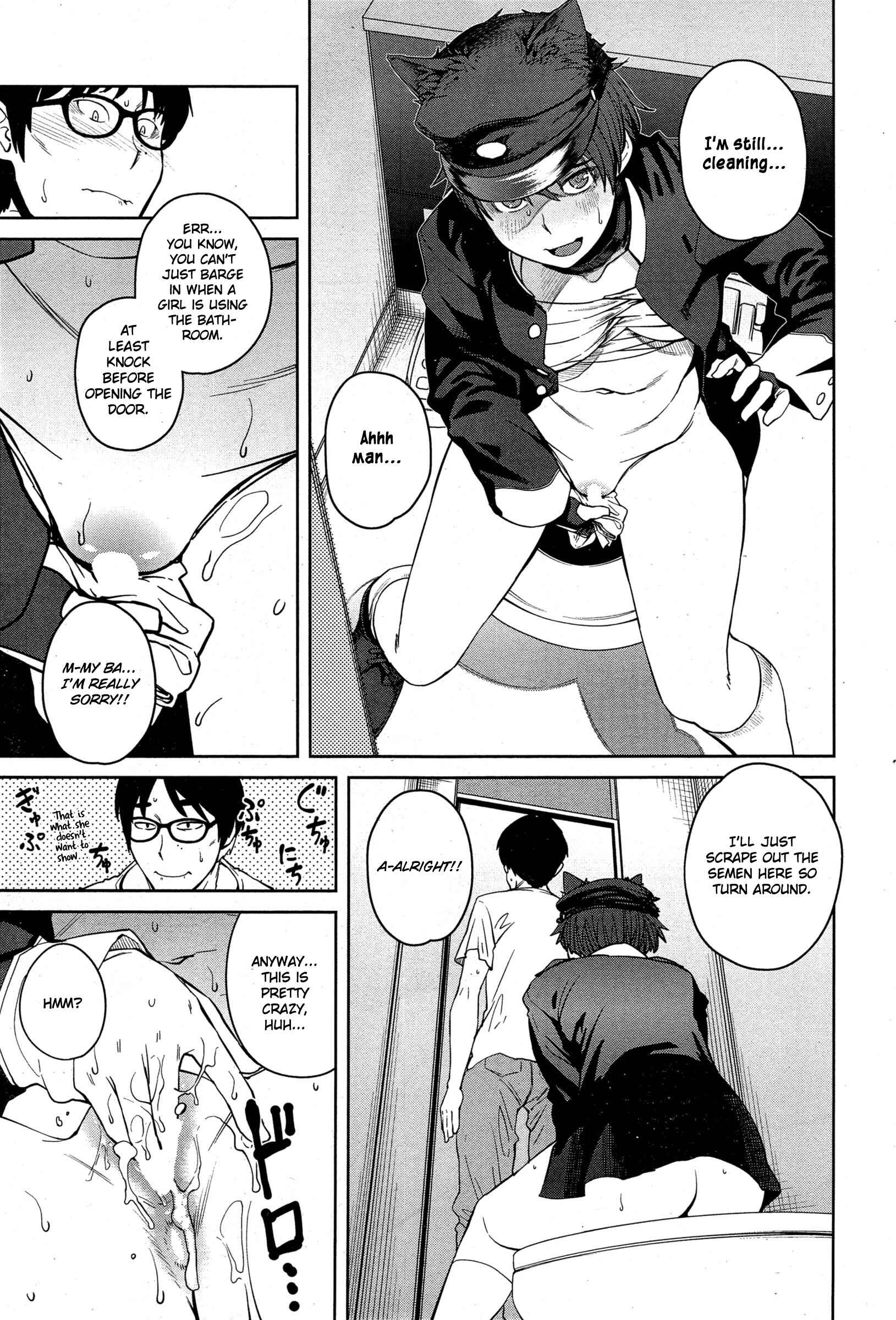 Page 7 Chapter 5 KILLER QUEEN